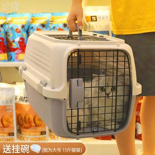 宠物航空箱外出便携猫包猫咪狗狗手提猫笼子箱子小型犬车载托运箱