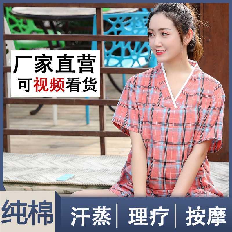 格子纯棉汗蒸情侣装桑拿服浴服男汉蒸女衣服洗浴汗蒸服