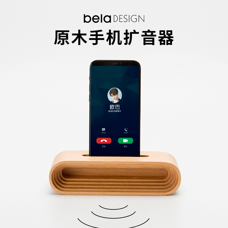 Because of your paper ZYN Log mobile phone Physics Megaphone Bracket Volume enlarge Listen to the music Creative gift practical Free of charge customized Lettering Originally designedin the Electronic Dictionary/Electronic paper book/Stationery , Other cultural goods category - from Buy2taobao.com to provide professional Taobao agent buy service