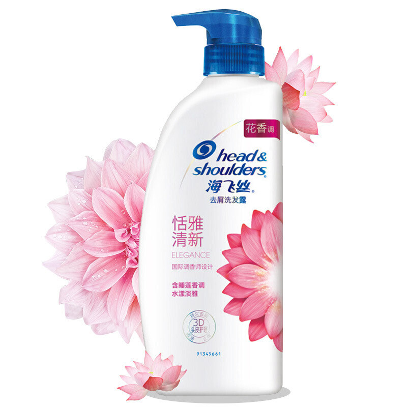 海飞丝洗发水/露300ml恬雅清新清爽持久去屑止痒控油蓬松洗头膏女
