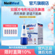 NeilMed奈尔梅德电动洗鼻器家用鼻腔冲洗儿童成人鼻炎洗鼻子神器