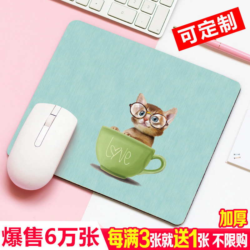 鼠標墊定制可愛女生加厚動漫卡通筆記本辦公廣告電腦桌墊小號在類目 電腦硬件/顯示器/電腦周邊, 電腦周邊, 鼠標墊/貼/腕墊中 - 來自Buy2taobao.com提供專業的淘寶代購服務