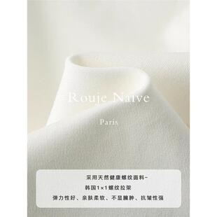 Rouje Naive纯白色t恤女短袖宽松纯棉打底衫简约设计感正肩上衣潮