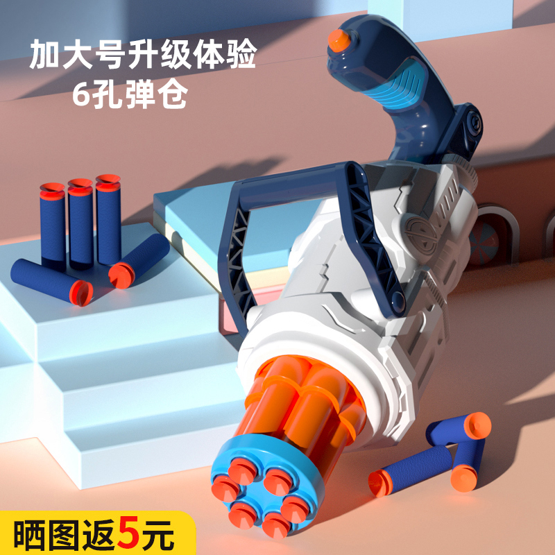 儿童玩具男孩软弹枪3-6岁8小孩抢射击吸盘子弹手枪男童礼物宝宝枪