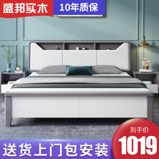 北欧白色实木床现代简约1.8米双人床主卧大床一米五1.5高箱储物床