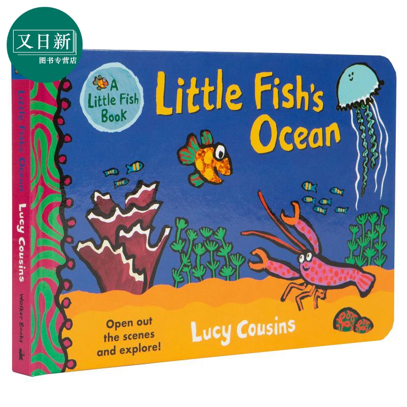 Little Fish's Ocean 小鱼的海洋 英文原版 进口原版 1岁到5岁 儿童纸板书 海洋生物 Lucy Cousins 小鼠波波同作者