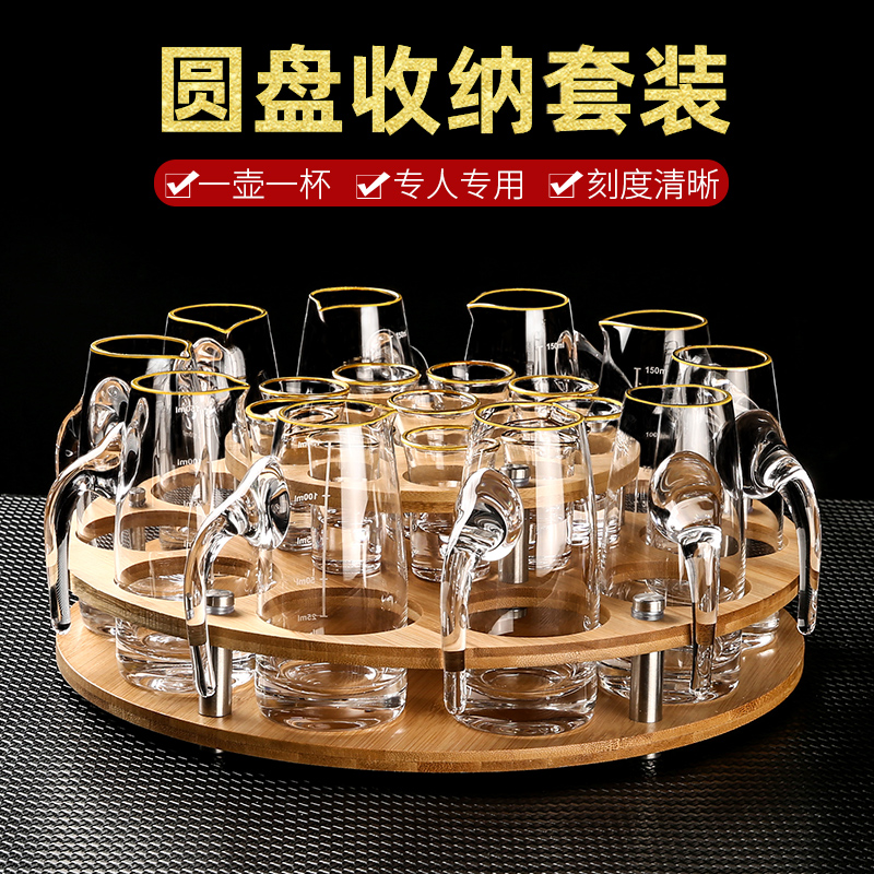 白酒分酒器家用水晶玻璃白酒杯2两酒