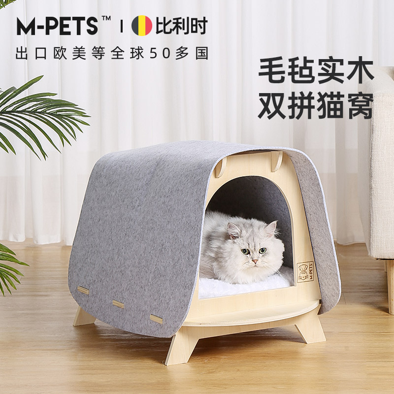 MPETS毛毡猫窝冬季保暖木质房子