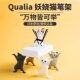 日本正版QUALIA 第1弹 妖娆猫咪笔架扭蛋举耳机猫 猫猫支架沙雕猫