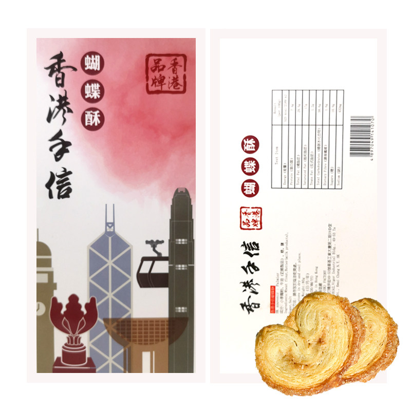 一折进口饼干 香港 散装_香港手信饼干零食小吃小包装散装进口办公室