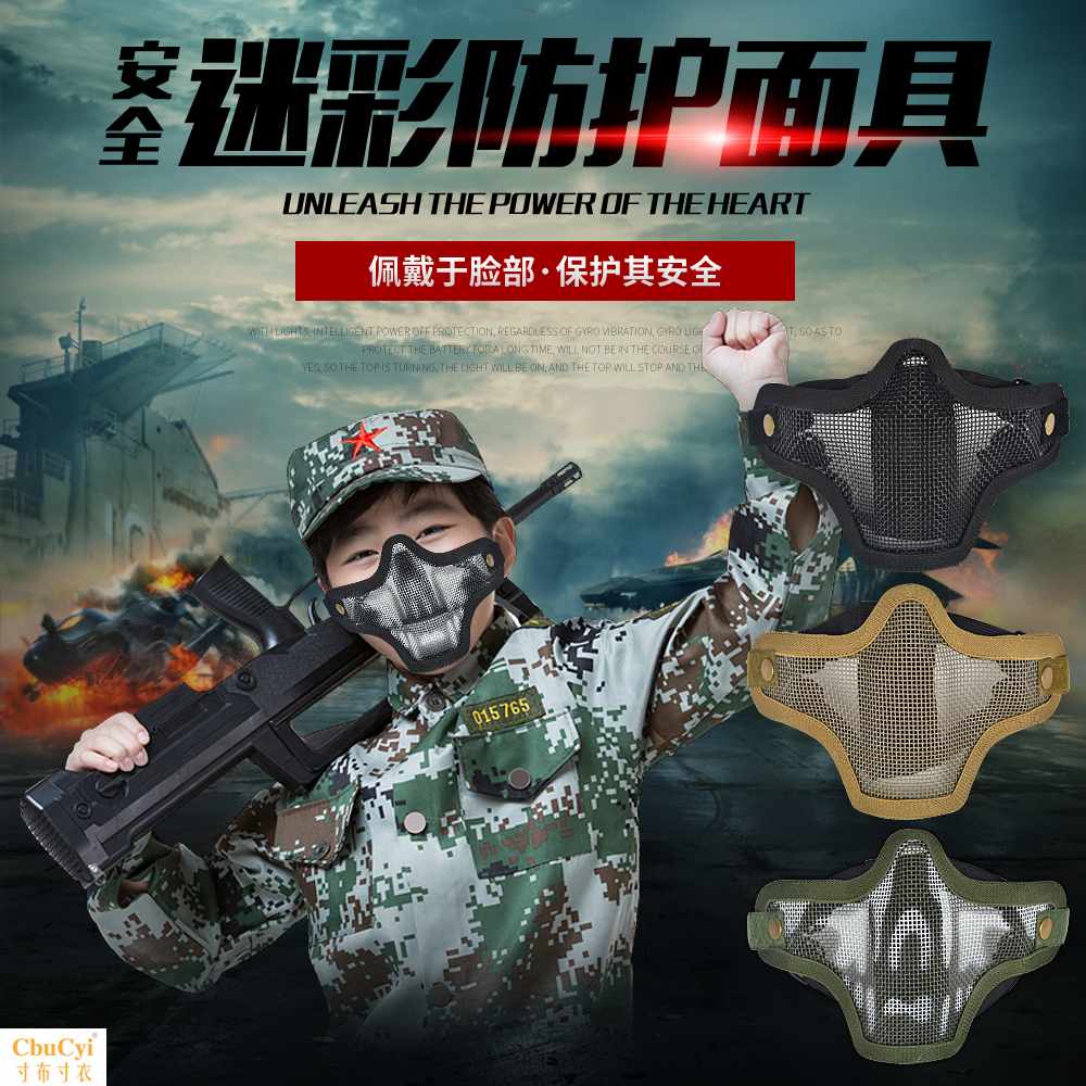兼容精英NERF软弹枪钢网防护脸罩面罩进口CS对战MEGA热|ruв категории игрушка/коляска/головоломка/блоки/модель, игрушечный пистолет для детей, мягкий пушка - от Buy2taobao.com для оказания профессиональной услуги покупки агента Taobao