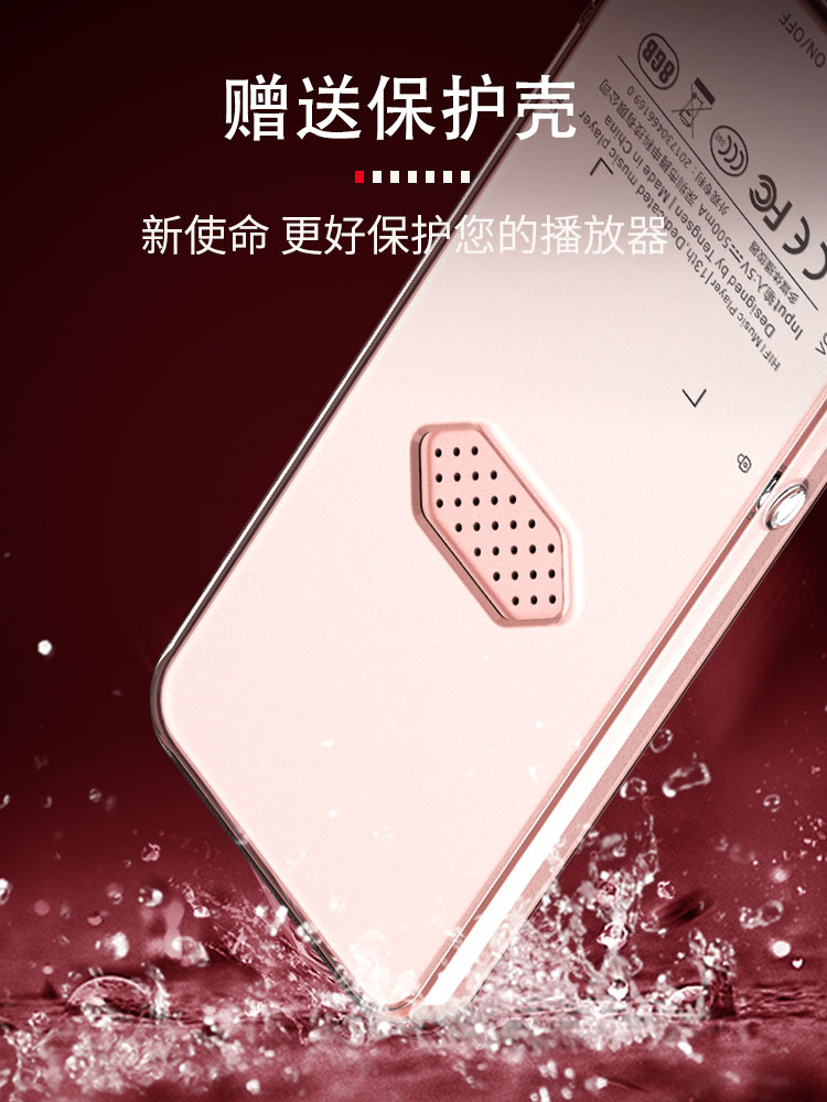X2 蓝牙mp3播放器学生版音乐随身听 mp4全面屏看小说mp6小在类目 MP3/MP4/iPod/录音笔中 - 来自Buy2taobao.com提供专业的淘宝代购服务