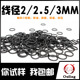 黑色氟胶O型圈密封圈外径5-100*线径2-2.5-3mm耐油耐温耐压耐磨