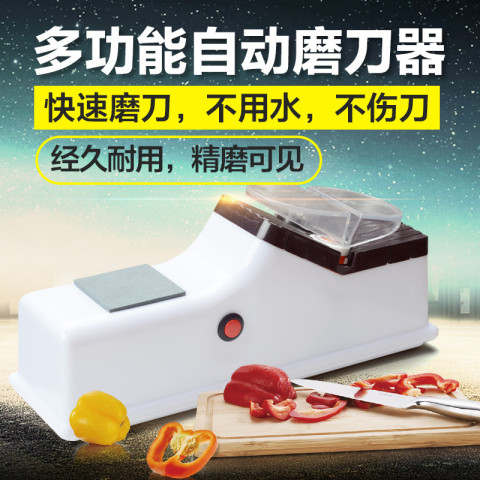 家用电动多功能磨刀石送砂轮磨菜剪刀厨房全自动小型磨刀器包邮