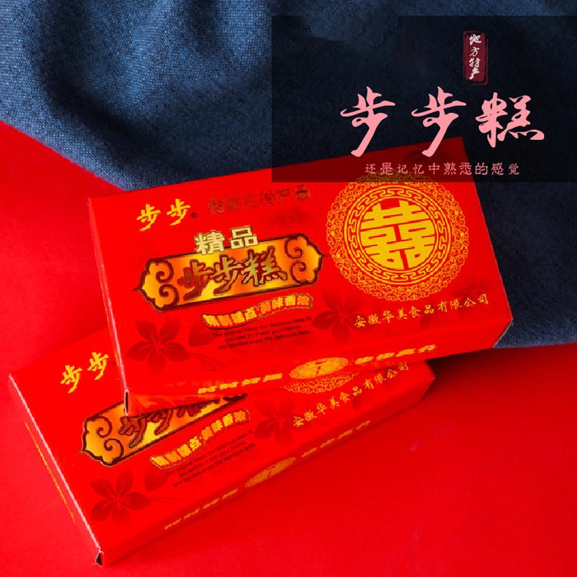 年货礼盒步步糕100g*10盒装云