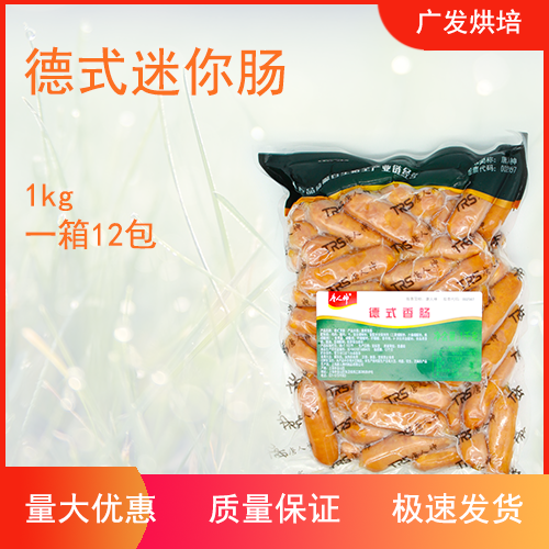 唐人神食品德式迷你肠5cm一口肠烘