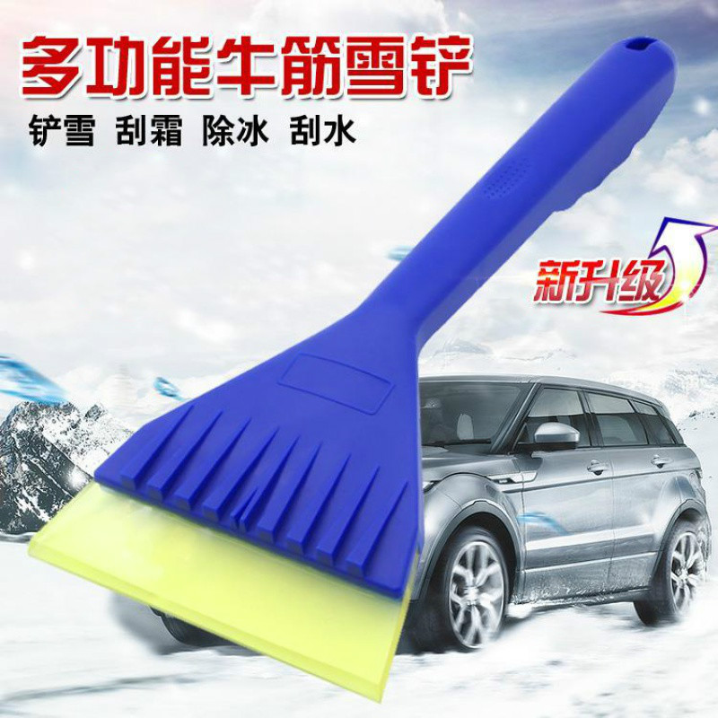 汽车用多功能牛筋除雪铲 车雪刷刮雪器冰箱除霜除冰铲子冬季工具|ruв категории автомобиль/товаров/аксессуары/переоснащение, автомобиль для уборки/чистящие средства, 车用除雪剂/除冰剂 - от Buy2taobao.com для оказания профессиональной услуги покупки агента Taobao
