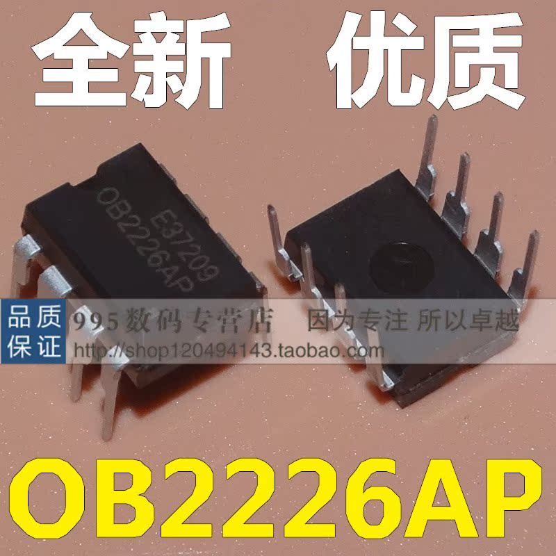 电磁炉ob2226ap电路图,九阳ob2226ap电路图 ob2226ap0b2226ap电磁炉电源芯片10个包邮集成电路(ic)