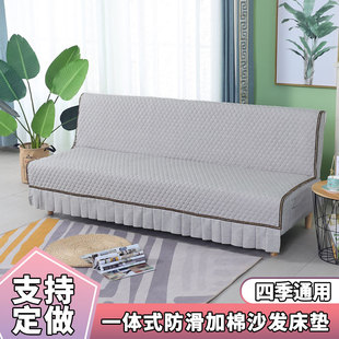 沙发床套罩全盖可折叠无扶手四季通用防滑沙发床垫简易双三人两用