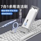 键盘清洁工具套装七合一清灰多功能笔记本电脑键盘除尘刷清洁神器