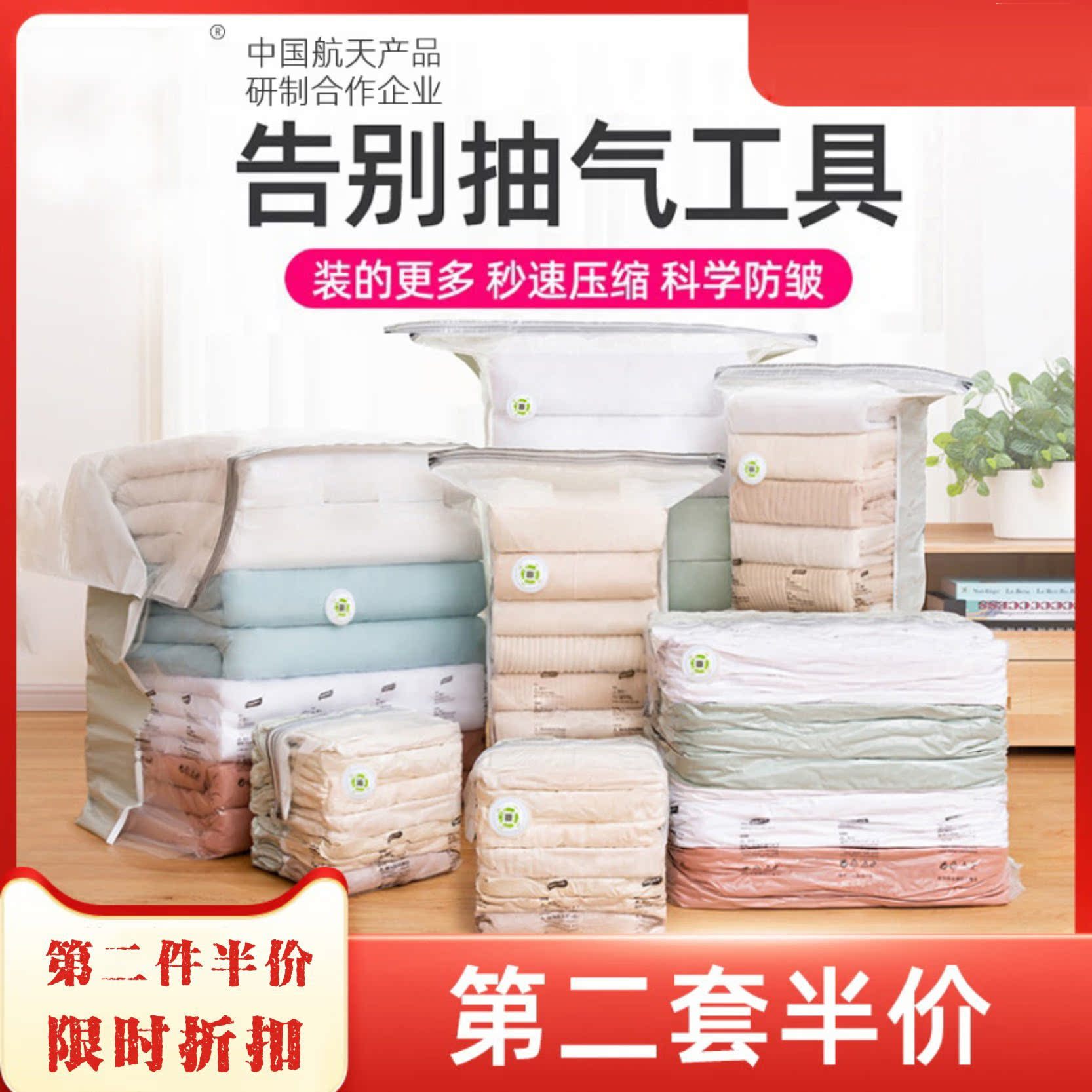 太力真空氣壓縮袋收納袋子密封整理袋抽氣棉被子衣物家用衣服神器在類目 收納整理, 家庭收納用具, 收納袋, 壓縮袋中 - 來自Buy2taobao.com提供專業的淘寶代購服務