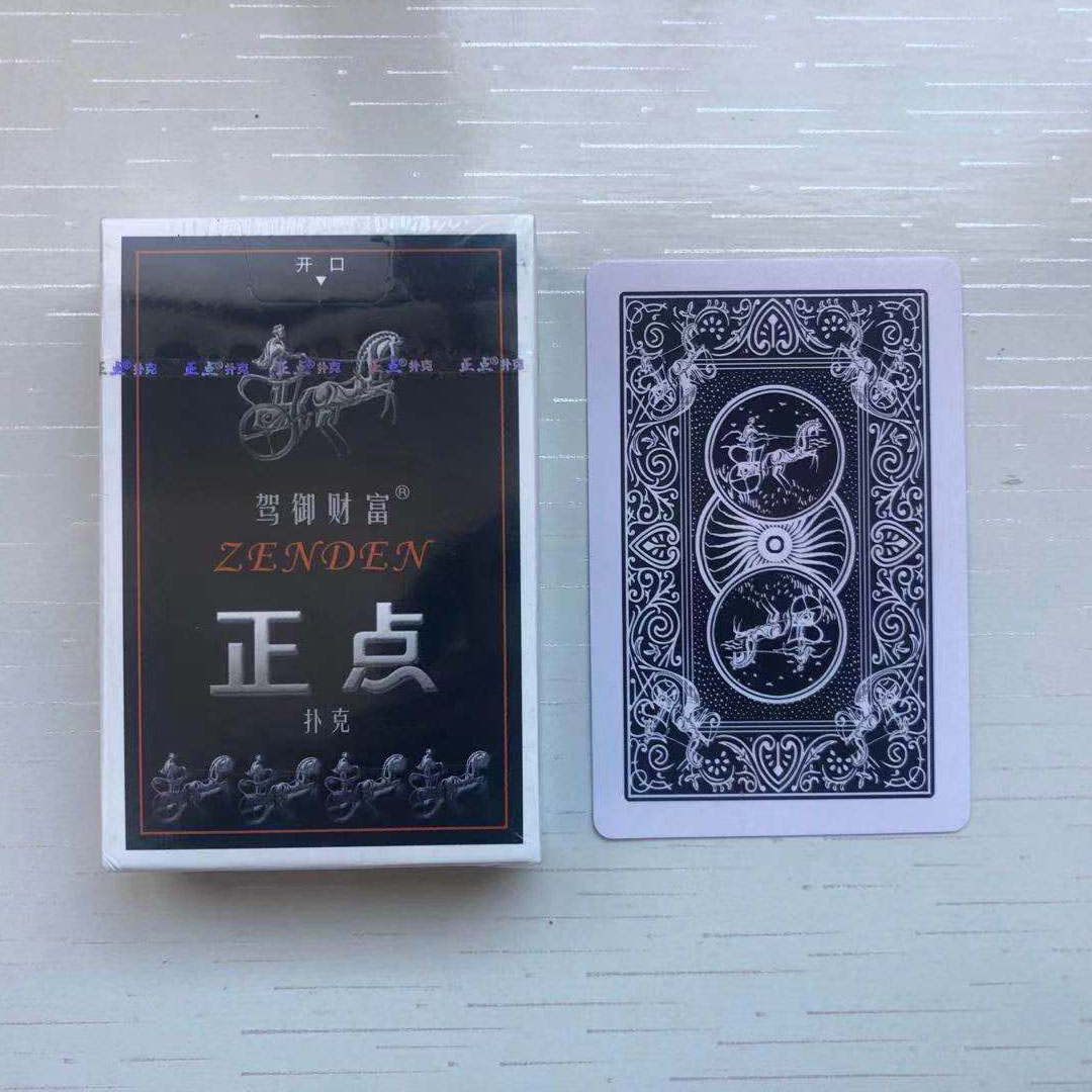 魔术原厂道具扑克牌正点8845正品纸牌扑克十副魔术道具