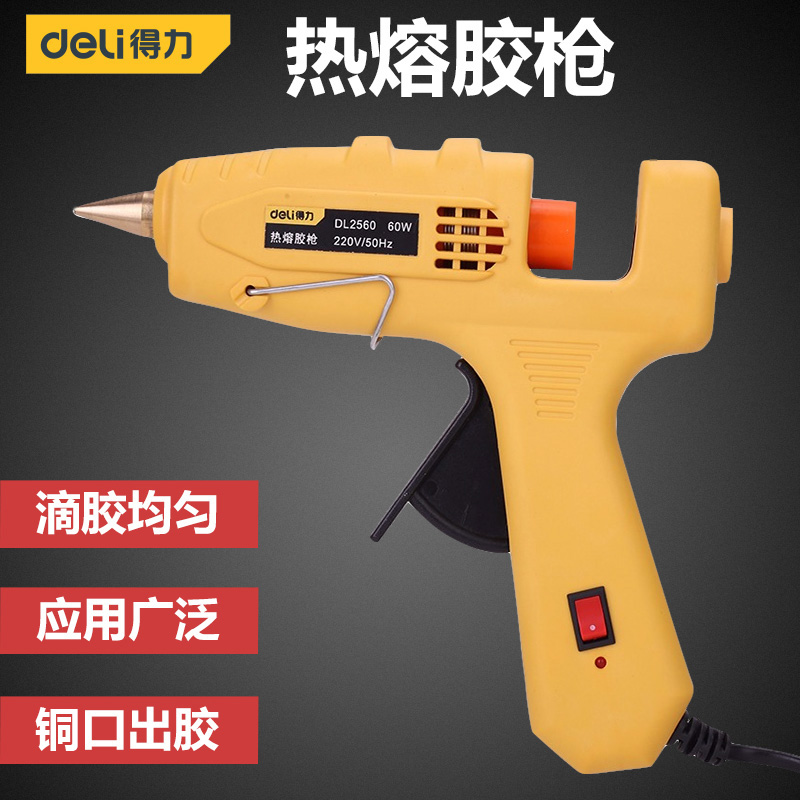 得力手工热熔胶枪手工制作家用热融胶条胶水枪电热电熔胶枪工具在类目 五金/工具, 电动工具, 热溶胶枪中 - 来自Buy2taobao.com提供专业的淘宝代购服务