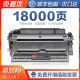 适用惠普HP70a硒鼓Q7570a M5035 mfp激光打印机墨盒M5035xs LaserJet复印一体机晒鼓粉盒碳粉墨粉M5025易加粉