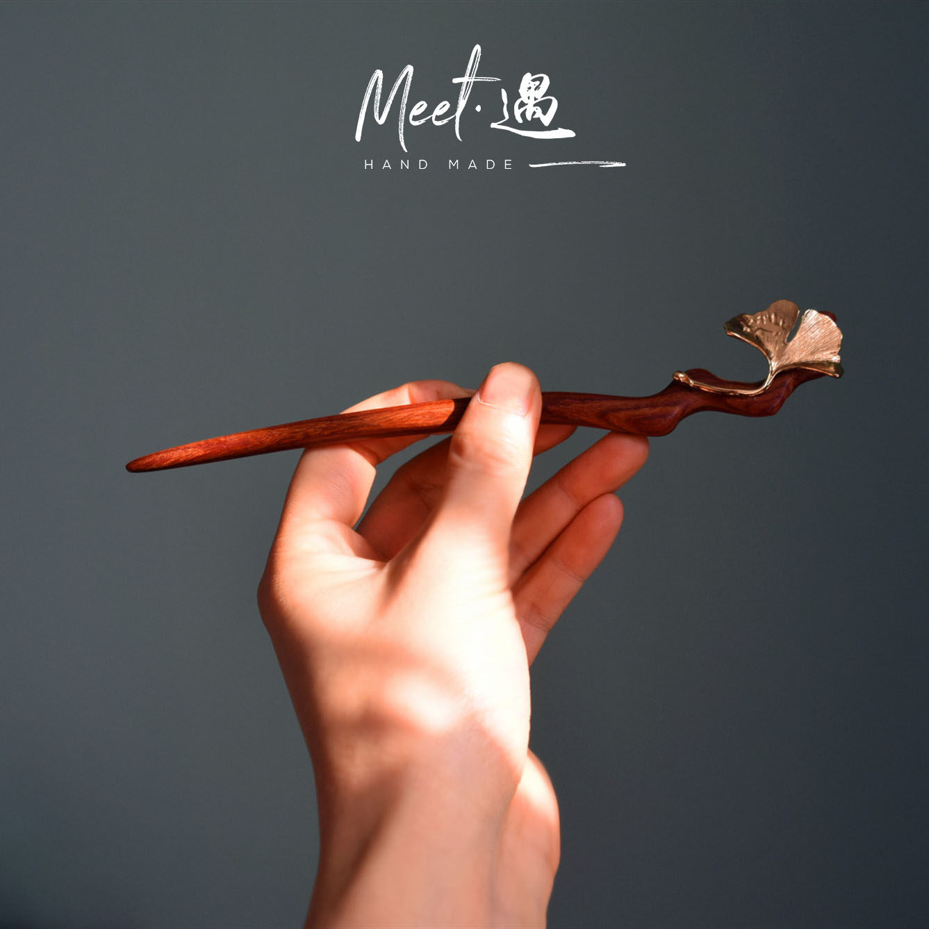 meet遇黑檀红檀银杏叶发簪古风简约日常现代盘发百搭木质簪子仙气