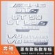 适用于奔驰GT50改装GT63SGT53车标新款AMG GTS尾标贴叶子板V8侧标
