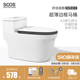 SOOS W3大冲力单孔排污大口径马桶虹吸式家用节水坐便器350坑距