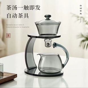 懒人茶具玻璃茶具个人磁吸式半自动懒人泡茶器功夫茶具茶杯泡茶壶