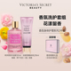 【低至193】维多利亚的秘密丝绒花瓣香氛身体乳身体护理套装维密