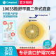 康乐保10035胜舒二件式增强型造口袋大便袋造瘘袋康乐宝 造口底盘