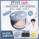 [周柯宇同款]UNNY拍立得气垫粉底bb霜遮瑕持久不易脱妆官方旗舰店