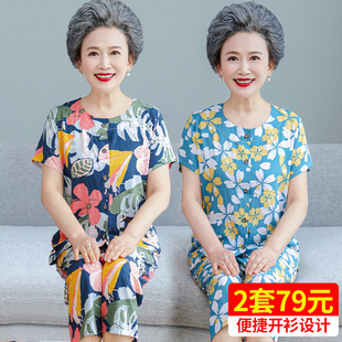 妈妈棉绸睡衣女套装夏季薄款老人奶奶老太太中老年人人造家居服夏