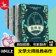 【全8册】比安基动物文学作品集 森林报四年级课外书8-15岁 二三四五年级小学生课外书籍 儿童读物