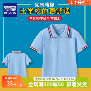 罗蒙儿童蓝色条纹短袖男童校服POLO衫小学生藏青黑色夏季女童T恤