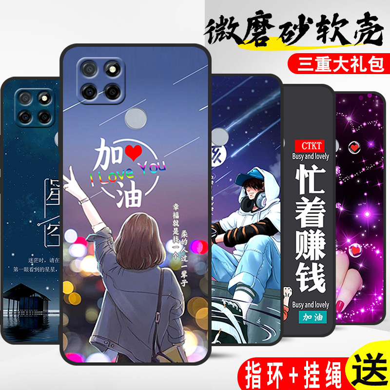 适用于realme V3 5G手机壳oppo真我v3手机套RMX2200防摔软保护套