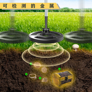 儿童沙滩玩具科普探金仪地下金属探测器学校科学实验手持寻宝器