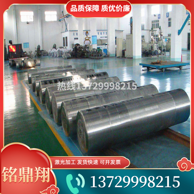 High quality spot C( 55KSI-YS ) A( 5AI-2.5Sn )Titanium rods Complete specifications Can be cut to zeroin the Decoration/Construction/Supervision , Decoration testing services category - from Buy2taobao.com to provide professional Taobao agent buy service