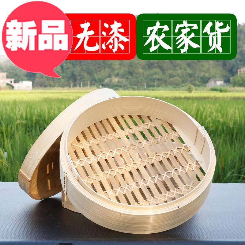 蒸包子蒸笼v屉竹子小笼包蒸笼商用竹制蒸笼家用 竹笼屉特大号蒸龙在类目 餐饮具, 餐具, 餐具笼/架中 - 来自Buy2taobao.com提供专业的淘宝代购服务