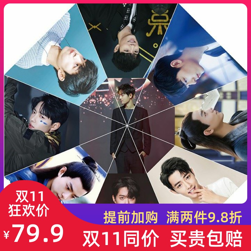 黑胶男男士港风帅气抖音简约超火时尚抗风肖战雨伞陈情令女图案|ruв категории начало ежедневно, зонтик/дождь/дождь/водостойкость, зонтик - от Buy2taobao.com для оказания профессиональной услуги покупки агента Taobao