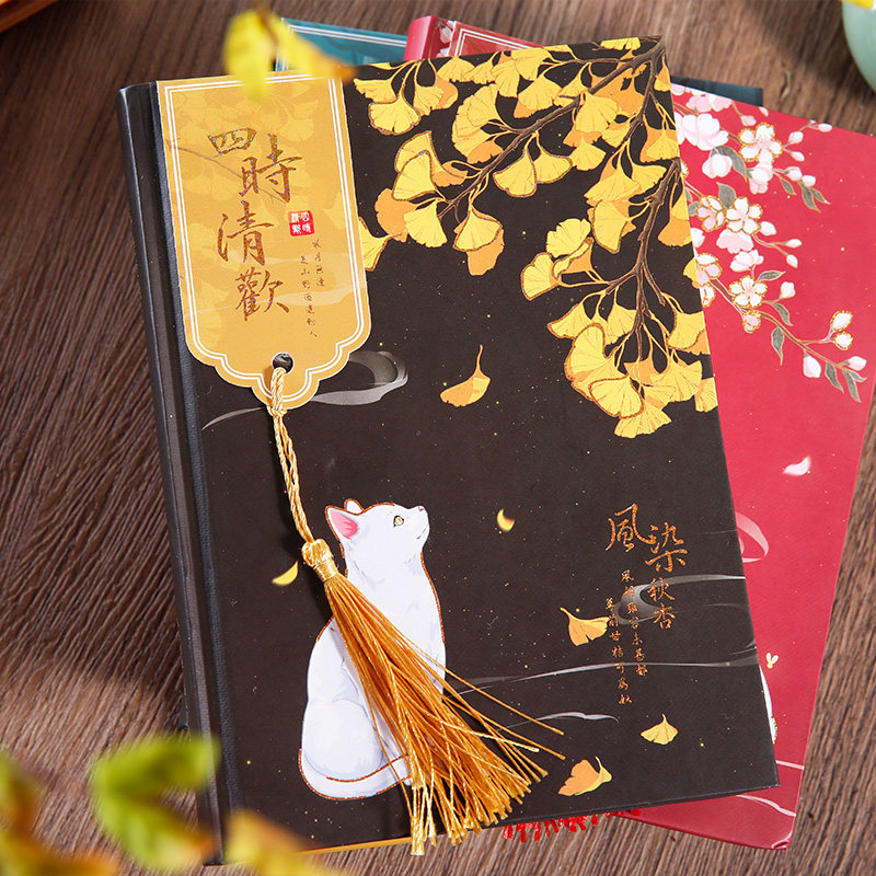 古风手账本四时清欢系列流苏精装本中国风复古笔记本子网红ins风手帐