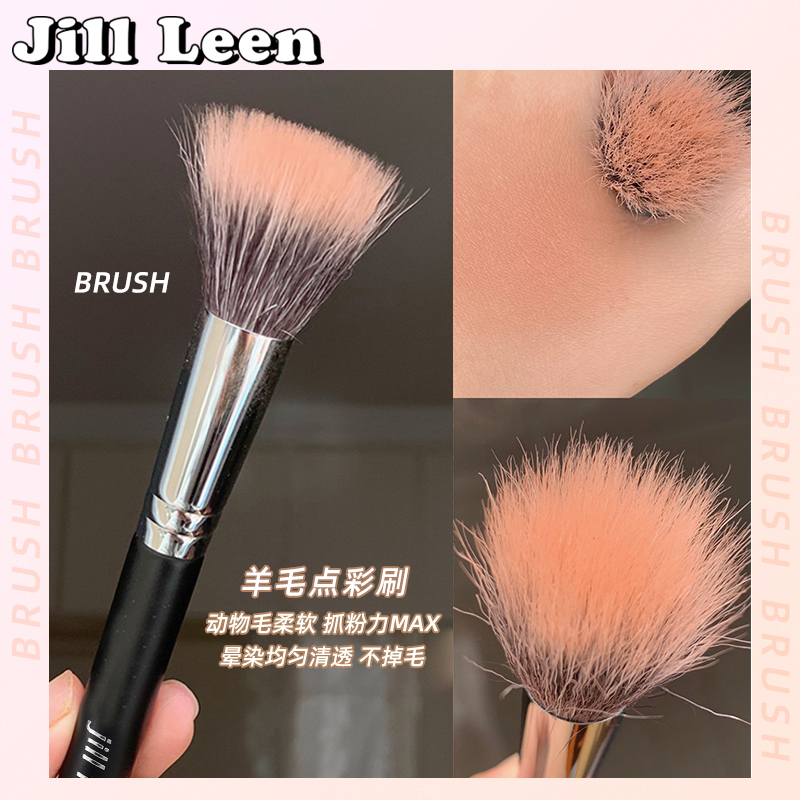 JILLLEEN点彩腮红刷  细光锋羊毛上妆自然均匀通透化妆刷