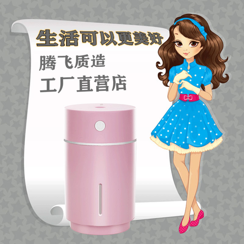 迷你办公室增湿机usb 超声波空气加湿器卧室家用孕妇婴儿静音|ruв категории жизнь прибор, увлажнитель - от Buy2taobao.com для оказания профессиональной услуги покупки агента Taobao