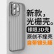 适用苹果14promax手机壳iphone14套13promax新款透明硅胶14pro全包镜头膜防摔12/11高级感xsmax/x/xr男女plus