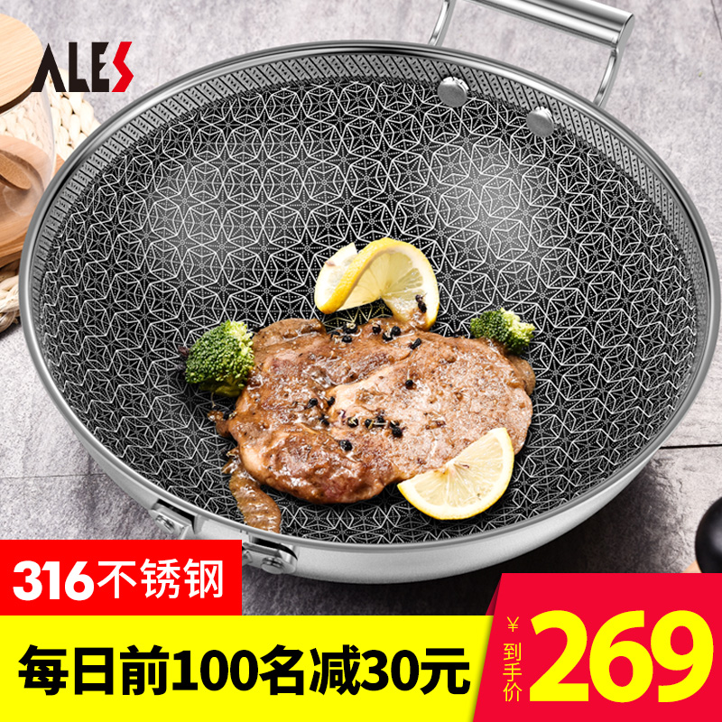 爱乐仕不锈钢炒锅电磁炉燃气适用多功能不沾炒菜锅家用德国平底锅|ruв категории кухня/посуда, посуда, горшок/горшок/чайник, сковородка - от Buy2taobao.com для оказания профессиональной услуги покупки агента Taobao