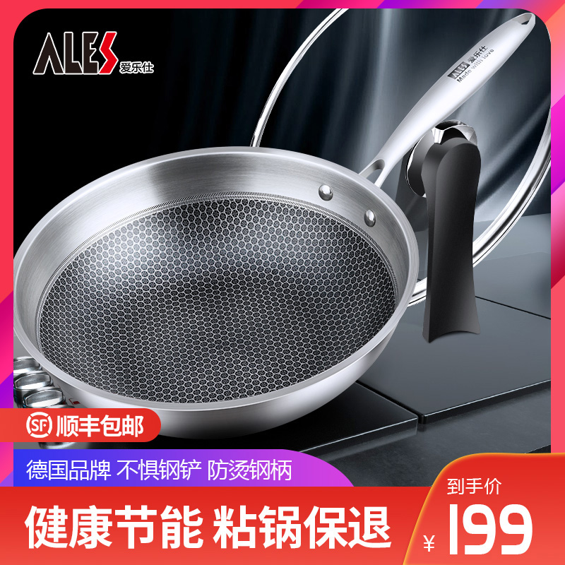 愛樂仕 德國炒鍋不鏽鋼不粘鍋無塗層炒菜鍋具304不鏽鋼帶蓋焖鍋在類目 廚房/烹飪用具, 烹飪用具, 鍋具/煲/燒水壺, 炒鍋中 - 來自Buy2taobao.com提供專業的淘寶代購服務
