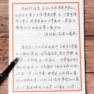 字帖练字帖行书成人行楷临摹速成女生男生大学生练字本钢笔古风行